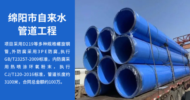 江阴丽水市政管道工程